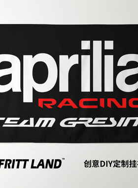 阿普利亚Aprilia摩托赛车MOTOGP车队周边装饰海报背景墙布挂布毯
