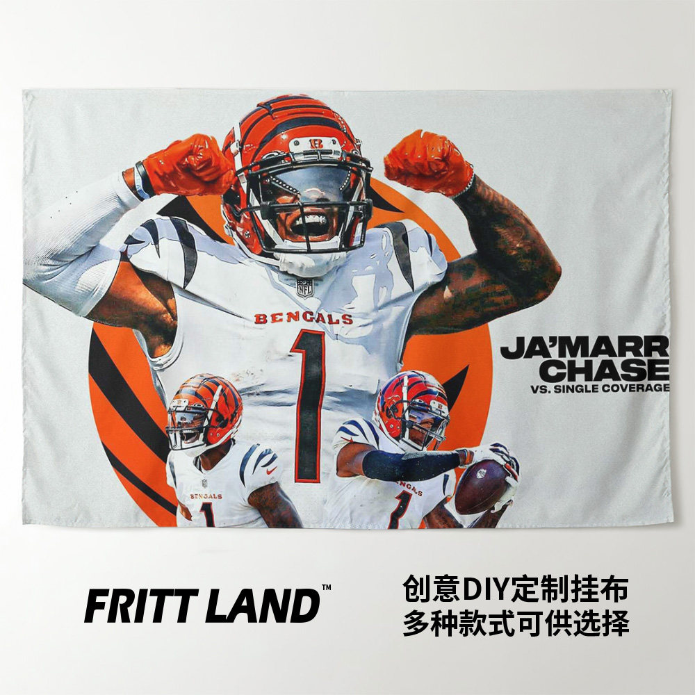 贾马尔蔡斯JaMarr Chase美式橄榄球球星写真装饰海报背景墙布挂布,居家布艺,挂毯/壁毯,淘宝优惠券,粉丝福利购,淘宝优惠卷