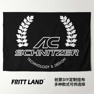德系AC Schnitzer宝马改装汽车周边墙壁装饰画背景布海报挂布挂毯