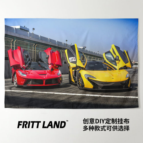 迈凯伦675LT超级跑车汽车周边租车店车行墙壁装饰背景布海报挂布