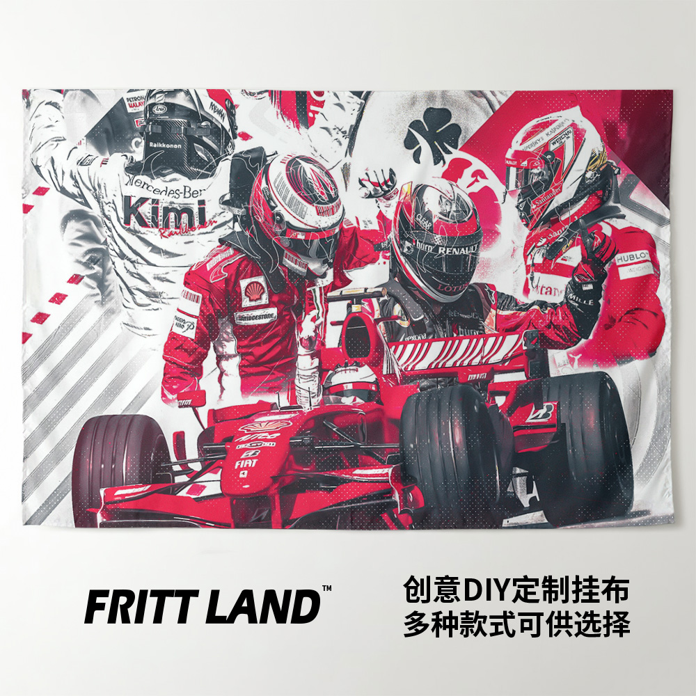 挂毯莱科宁海报F1赛车手Kimi