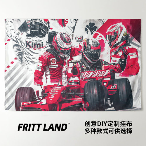 挂毯莱科宁海报F1赛车手Kimi