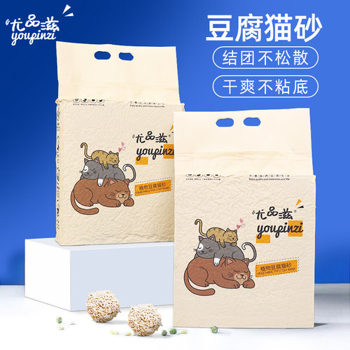 尤品滋豆腐猫砂包邮无尘除臭