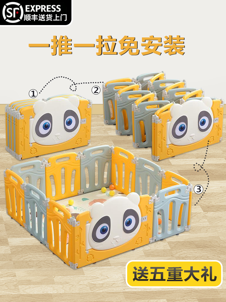 婴儿乐园爬行垫游戏围栏可折叠