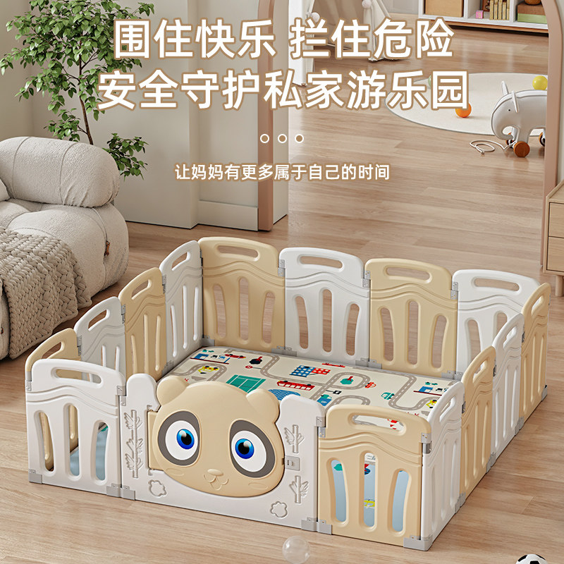 加高游戏栏大吸盘稳固学步围栏