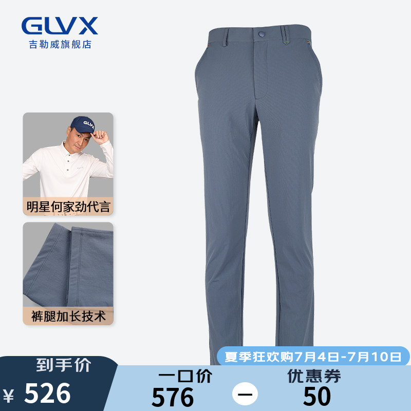 高尔夫男裤子男装服装修身运动裤休闲裤衣服弹力舒适球裤