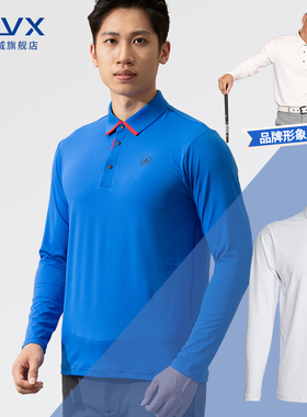 高尔夫服装男装长袖POLO衫休闲衣服男士上衣户外运动弹力球衣