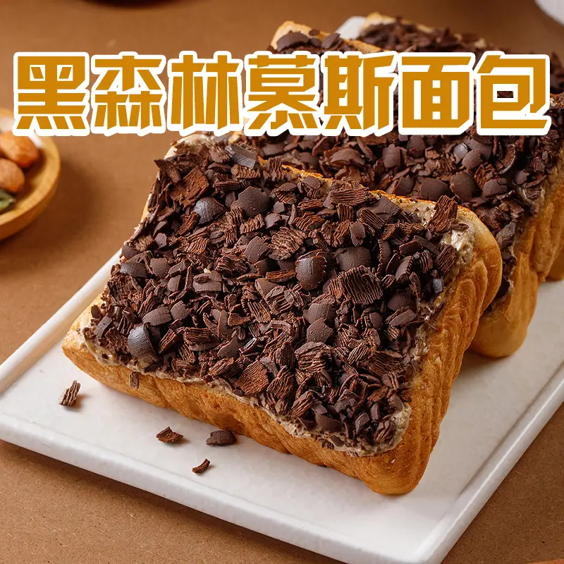 厂家直销】黑森林慕斯面包巧克力味吐司网红宿舍零食休闲零食整箱
