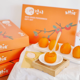 半干流心冰柿爆浆流心柿子冰柿盖柿流心烘烤无霜柿饼营养顺特产丰