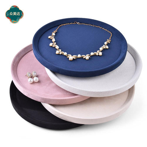 众美达绒布珠宝首饰展示看货托盘