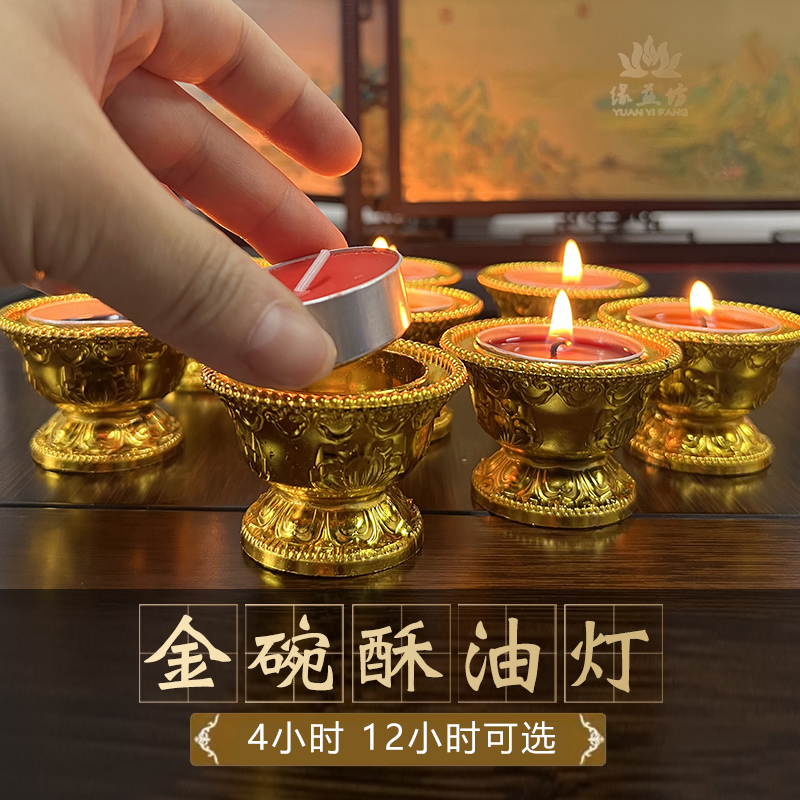 缘益坊金色4小时容器可重复使用