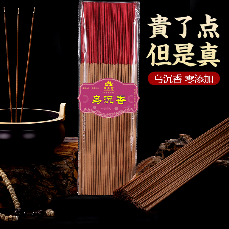 乌沉香供佛礼佛竹签香印度贡檀香