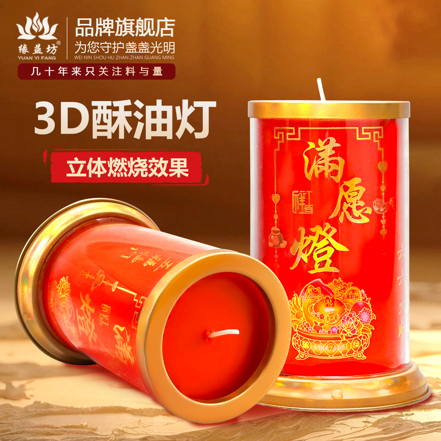 这个酥油灯也太好看了