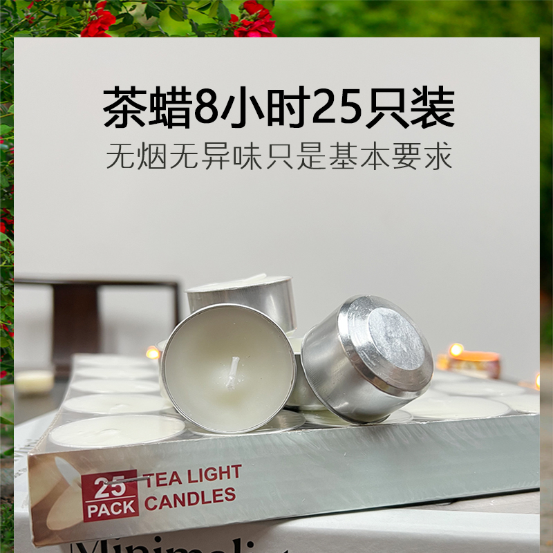 大尺寸茶蜡8小时美容院圆形蜡烛