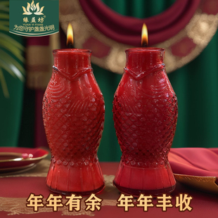 喜庆玻璃红蜡烛年年有余年年丰收蜡烛灯燃4天酥油灯乔迁搬家礼物