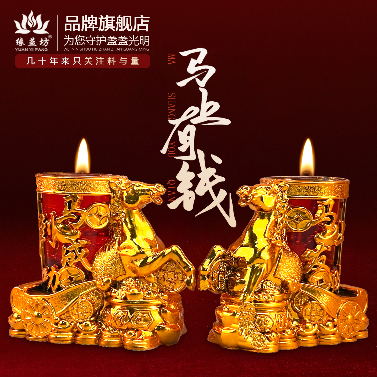 【马年人气新品】9857人正在浏览