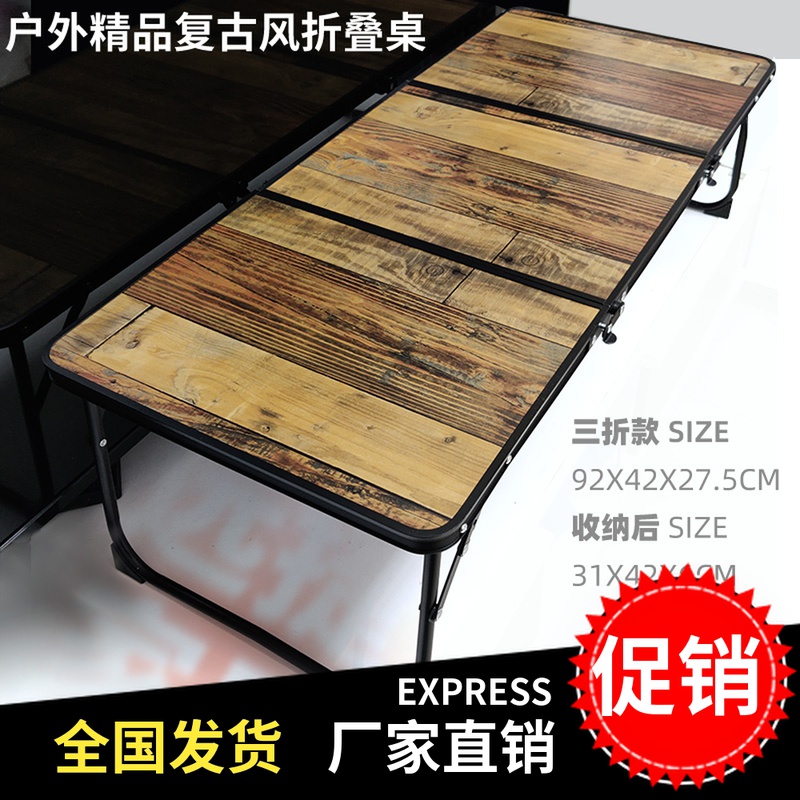 户外折叠桌便携式笔记本电脑书桌铝合金野餐烧烤餐桌自驾游小桌子