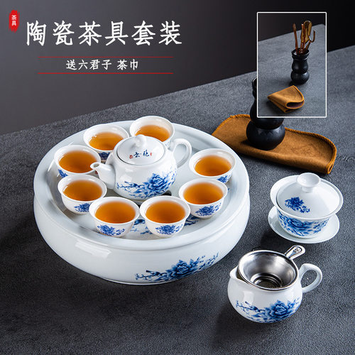 整套白瓷简约中式陶瓷泡茶功夫茶具套装茶盘茶壶盖碗茶杯轻奢复古