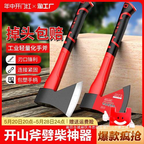厂家劈柴户外开山手斧野营工具树木家用斧子木工骨头斧头砍砍斧盛