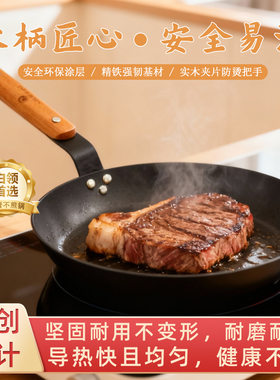 煎锅不粘锅多功能无油烟炒菜锅家用平底锅不粘平底煎锅平底锅