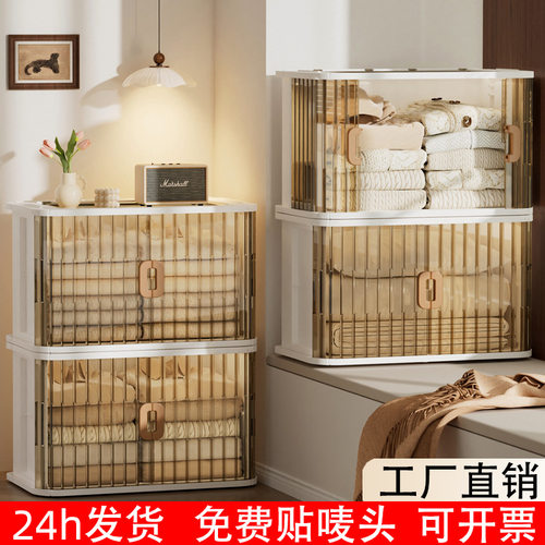 也雅免安装折叠收纳箱衣柜整理多层储物柜飘窗卷帘门透明收纳柜
