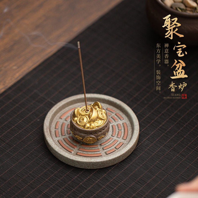 八卦聚宝盆香插中式创意盘香炉香器家用茶桌装饰香座香托茶具配件