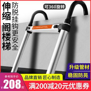 直梯伸缩梯子家用折叠铝合金靠墙工程升降上房顶阁楼电工楼梯