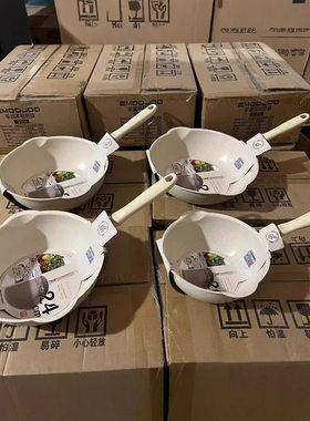 EMOOJOO!日式炒锅不粘锅麦饭石色平底锅炒菜家用煎锅牛排小锅不粘