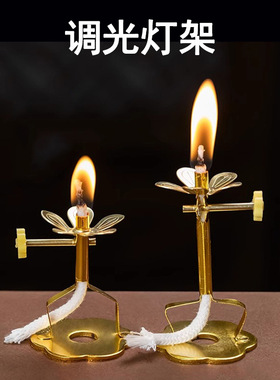 厂家直供佛堂家居用品油灯灯蕊架合金可调光灯芯架摆件