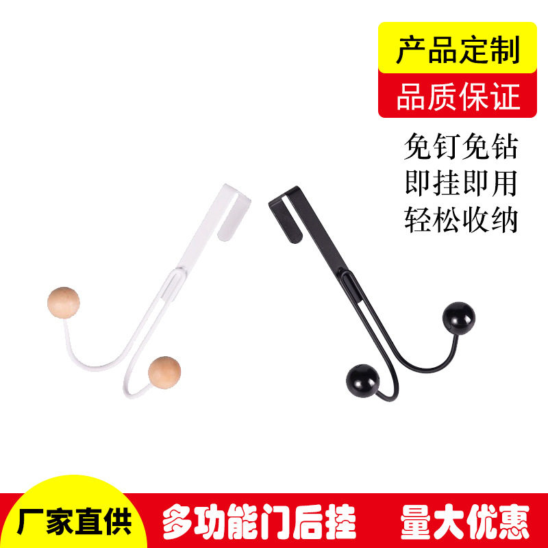 铁艺简约门后挂钩免钉免打孔衣柜挂钩金属工艺衣帽多功能双头