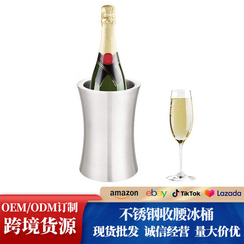 跨境不锈钢冰桶红酒桶双层香槟桶酒吧啤酒桶创意KTV商用保冷储冰