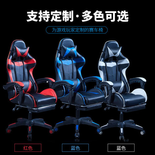 宿舍舒适久坐现代简约升降转椅电脑椅加厚家用学生人体金属电竞椅