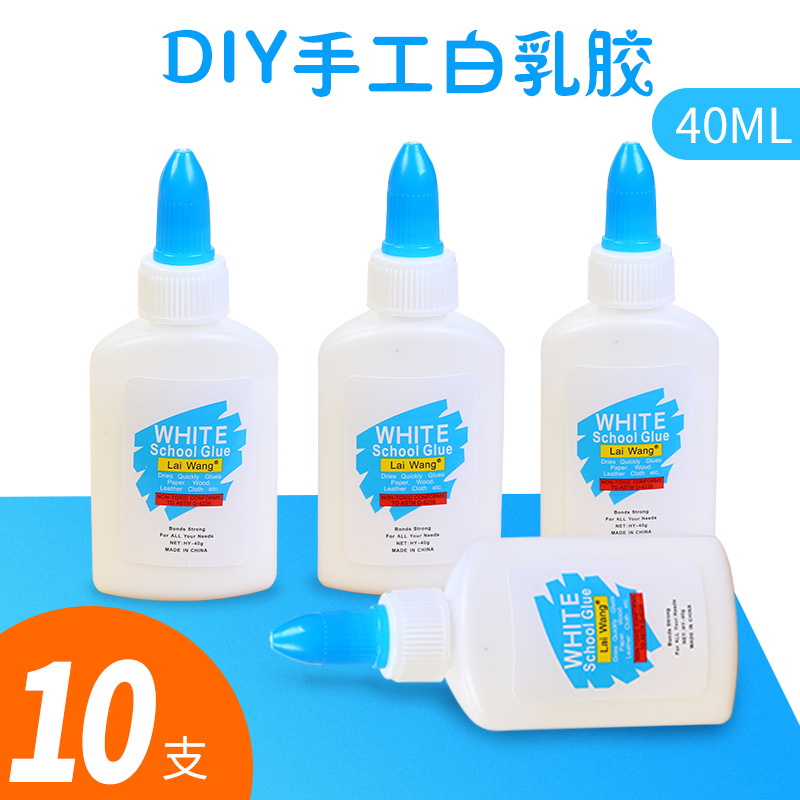 白胶白乳胶手工木工胶水手艺白胶学生diy模型贴纸灯罩可水洗粘木
