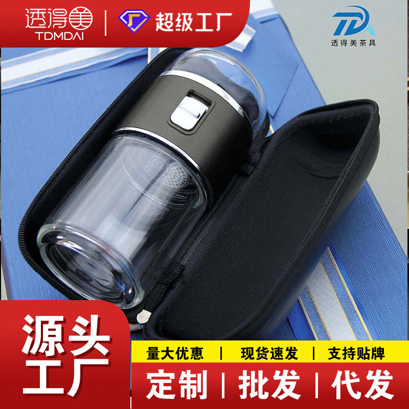 迷你泡茶杯茶水分离杯男办公室便携女花茶杯子双层玻璃杯logo茶叶