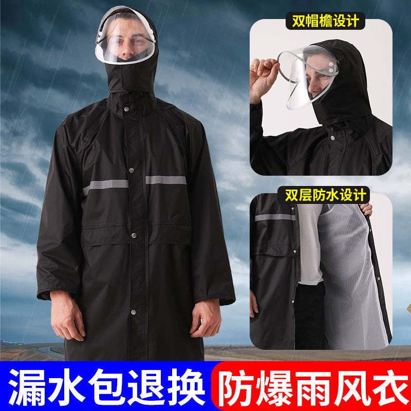 风衣式劳保雨衣长款全身防暴雨套装男士加厚连体防水成人户外雨披