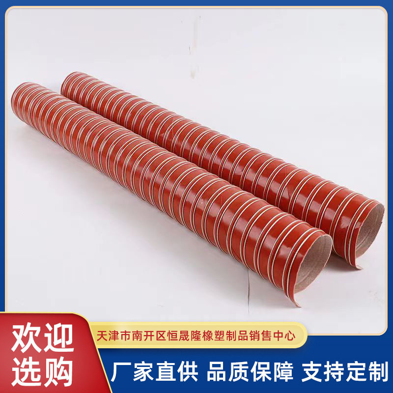 厂家 红色硅胶管 25mm大口径耐高温300度软管 钢丝硅胶管