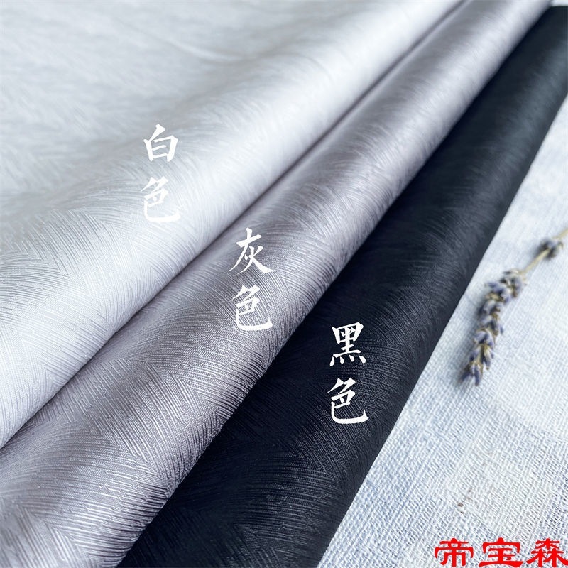 【兰桂坊】人字纹纯色古风汉服面料提花暗纹马面汉服旗袍舞蹈布料 纺织面料/辅料/配套 面料/布类 原图主图