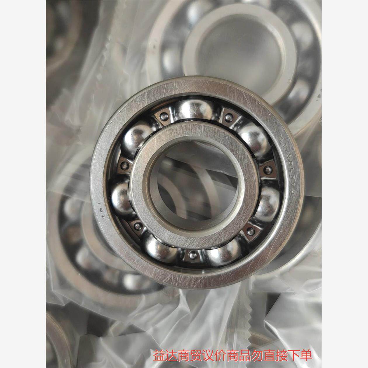 议价商品雅马哈yamaha天剑王250发动机轴承曲轴轴承雅马哈飞致2