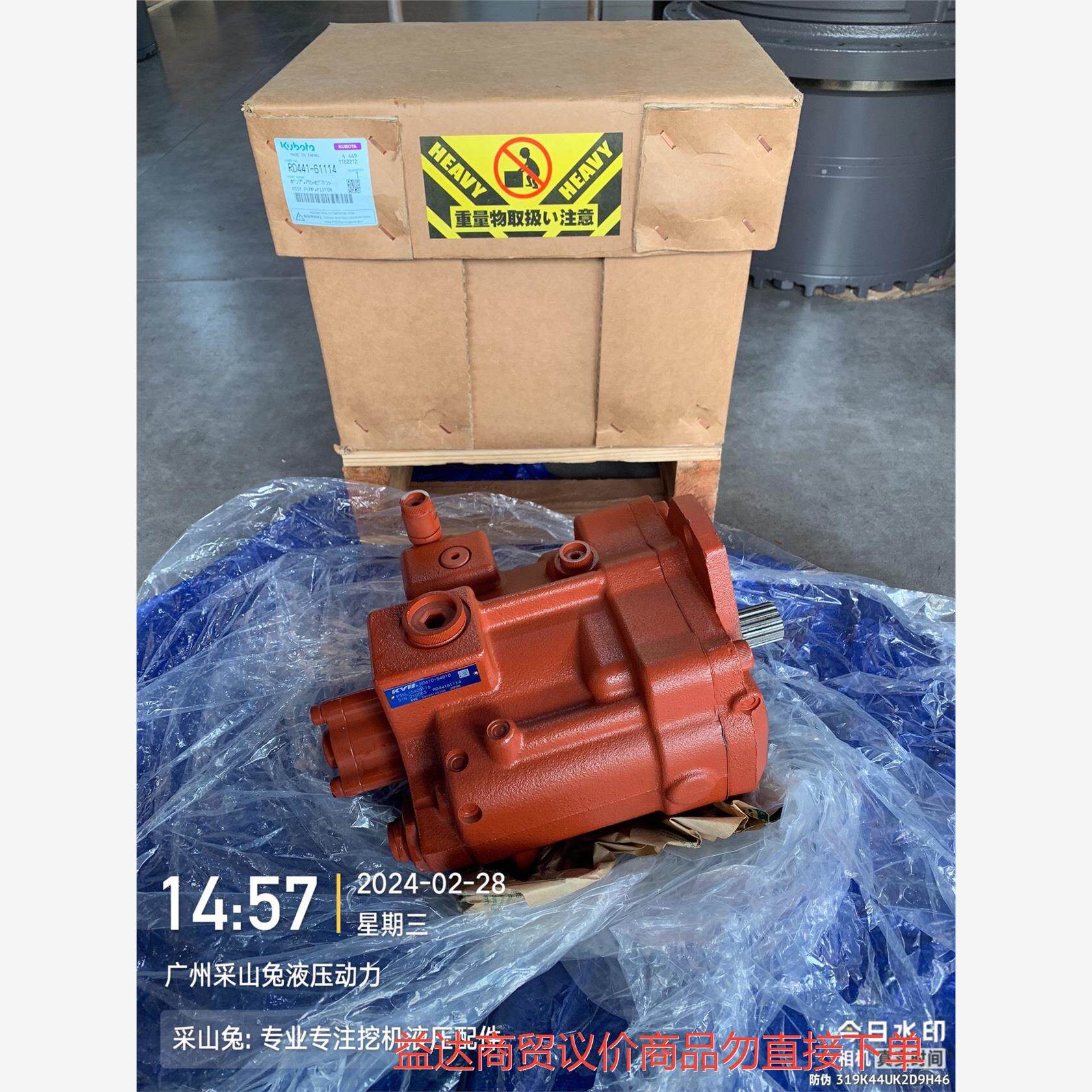 议价商品久保田kx161原装液压泵kyb原装psvl-54cg主泵