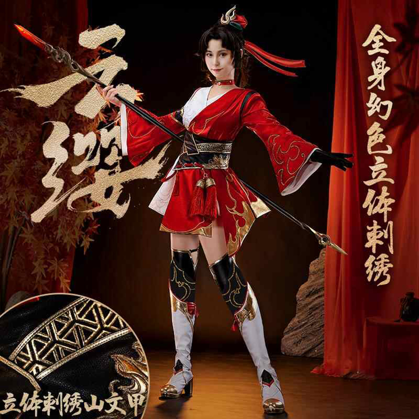 游戏王者荣耀COS服云缨COSplay游戏动漫c服COSpaly全套衣服女古风