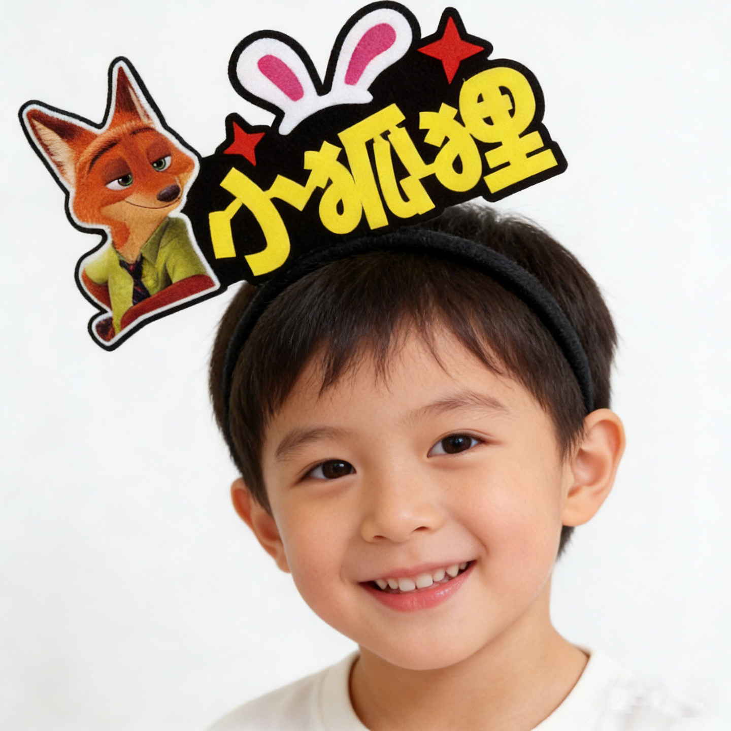 疯狂动物城朱迪尼克定制发箍