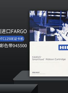 法哥DTC1250E证卡打印机彩色带075333制卡机DTC4250E彩色带075336/C50彩色带045500色带芯