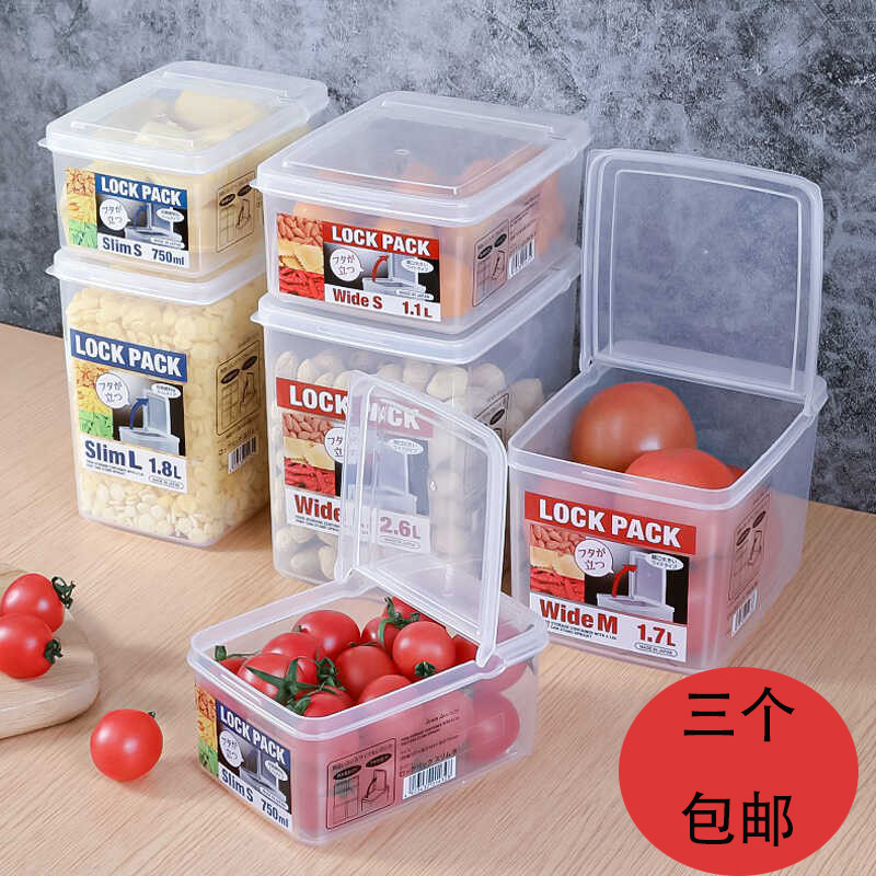 日本进口sanada五谷杂粮收纳盒食品防潮密封罐面粉豆类干货储物罐