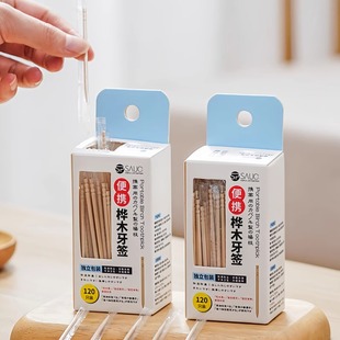 木牙签独立包装一次性单头剔牙签随身携带水果签掏牙剔牙细牙签棒
