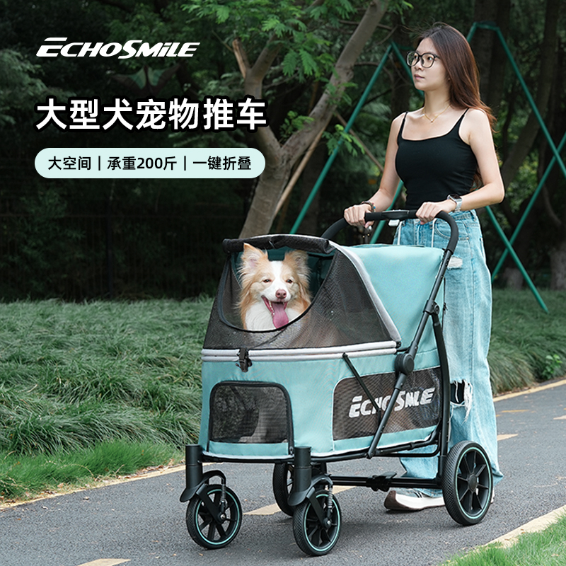 老年犬专用宠物推车一键收纳