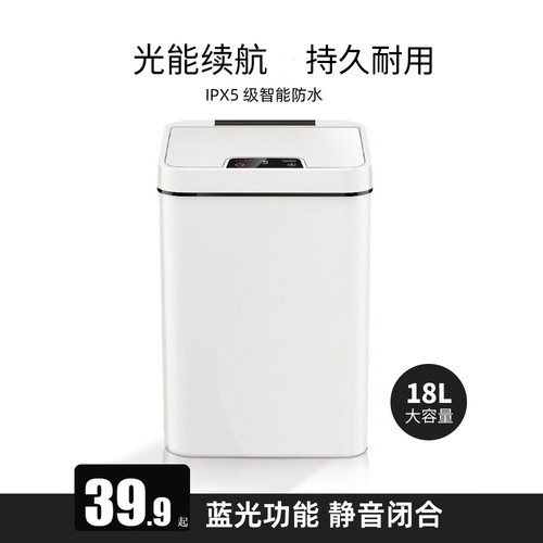 光能续航永不充电蓝光功能