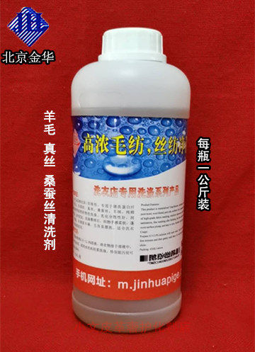 专用清洗剂去污干洗剂洗涤剂