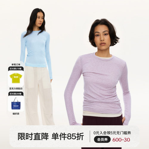 Oneup羊毛打底衫不散边版