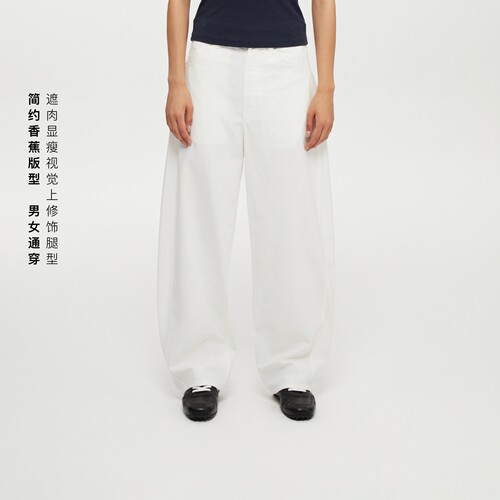 Oneup格子休闲裤香蕉裤