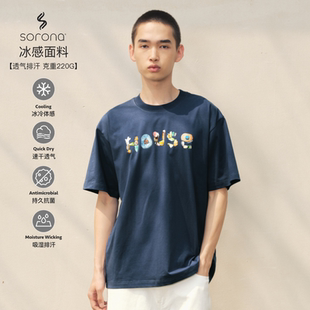 情侶修身 上衣 t恤男涼感透氣內(nèi)搭美式 WassupHouse彩色石頭印花短袖